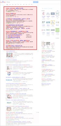 左側推廣位置.jpg